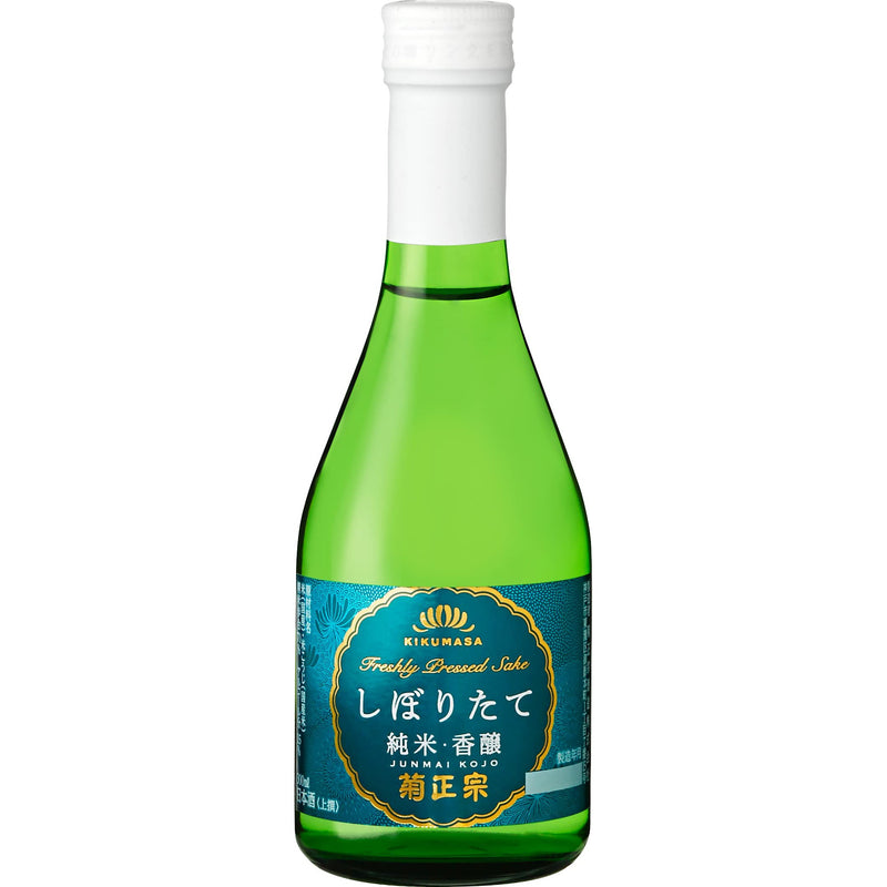 Kikumasamune Junmai Kojo Freshly Pressed sake 300 ml